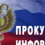 Расширен перечень предупредительных мер по сокращению травматизма и профзаболеваний, финансовое обеспечение которых может осуществляться за счет сумм страховых взносов - Веселовский район