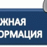 Подписано трехстороннее Соглашение между Правительством Ростовской области, Федерацией Профсоюзов и Союзом работодателей на 2026-2028 годы - Веселовский район