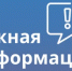 Внесение в ЕГРН сведений об объектах культурного наследия федерального значения по Ростовской области - Веселовский район
