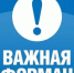 Внесение в ЕГРН сведений об объектах культурного наследия федерального значения по Ростовской области - Веселовский район