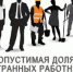 Информация для работодателей - Веселовский район