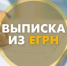 Почти 400 онлайн-консультаций провели сотрудники Управления Росреестра по Ростовской области в 2025 году - Веселовский район