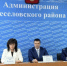 Состоялось заседание Собрания депутатов Веселовского района шестого созыва - Веселовский район