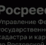 Региональный Роскадастр сообщает о выполнении комплексных кадастровых работ федерального значения на территории Ростовской области в 2026 году - Веселовский район