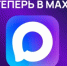 Федеральный проект «ЗдравКонтроль» - Веселовский район