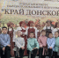 Учащиеся Веселовской Детской школы искусств успешно выступили на конкурсе «Край Донской» - Веселовский район