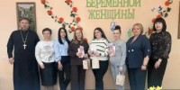 В Веселовском районе отметили особый день — День беременных - Веселовский район