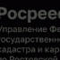 Филиал ППК «Роскадастр» по Ростовской области информирует собственников о появлении охранных зон - Веселовский район