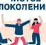 В Веселовском районе проходит оперативно-профилактическая операция «Чистое поколение-2026» - Веселовский район