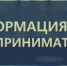 Руководителям предприятий малого и среднего предпринимательства, Индивидуальным предпринимателям - Веселовский район