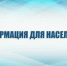 Превентивные меры по недопущению загрязнения окружающей среды в результате возможного подтопления мест хранения пестицидов и агрохимикатов паводковыми водами - Веселовский район