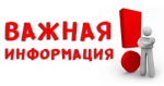 Владельцев животных предупреждают о необходимости соблюдения требований ветеринарного законодательства
